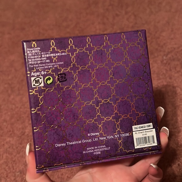 Aladdin Broadway Charm Bracelet - Picture 5 of 5